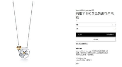 TIF58252928 five-petal flower ladybug combination color chain pendant