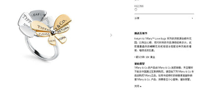 TIF30689523 light gold letter color flower shaped butterfly ring