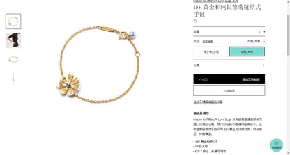 TIF44087520 letter daisy flower bracelet