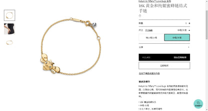TIF89545609 letter light gold bee bracelet