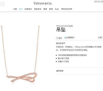 TIF51926407满钻中号蝴蝶结栓链吊坠