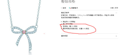TIF78220625粉钻满钻蝴蝶结栓链吊坠