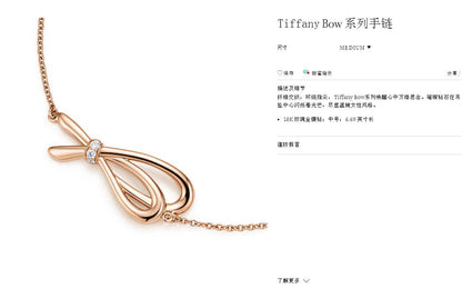 TIF32551397镶钻蝴蝶结手链