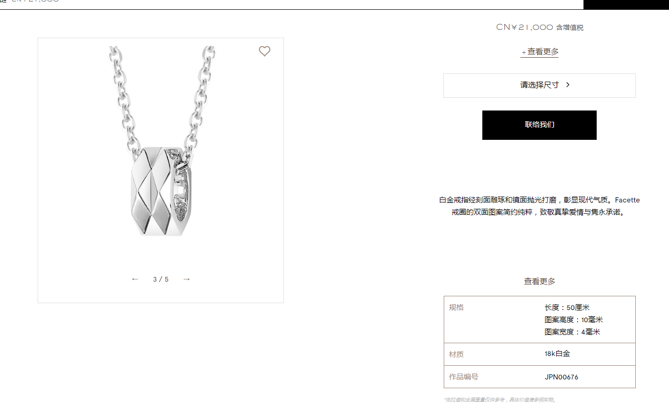 BSL-JPN00676三角菱形吊坠