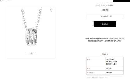 BSL-JPN00676三角菱形吊坠