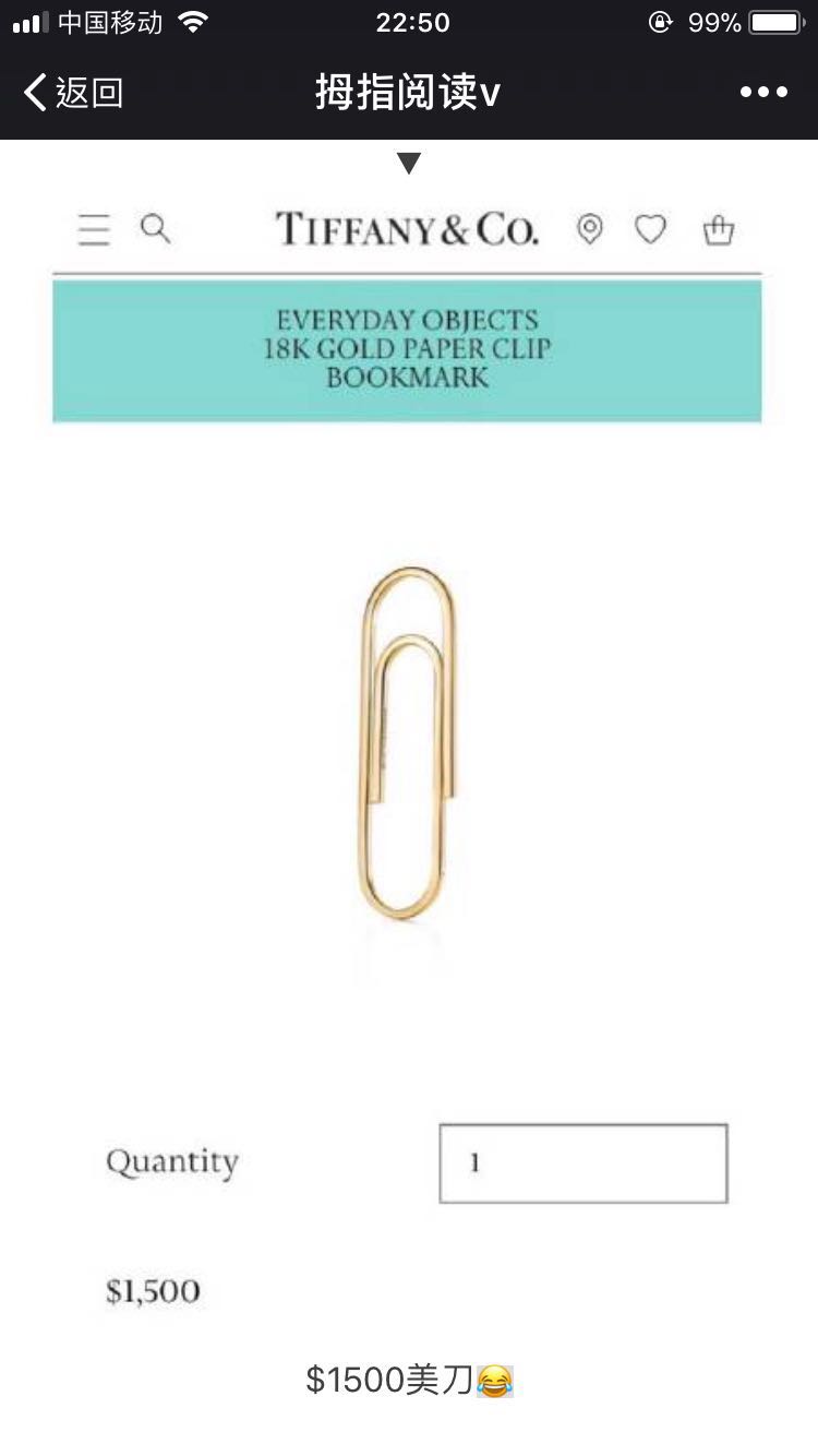 TIF88875491 light gold paper clip brooch