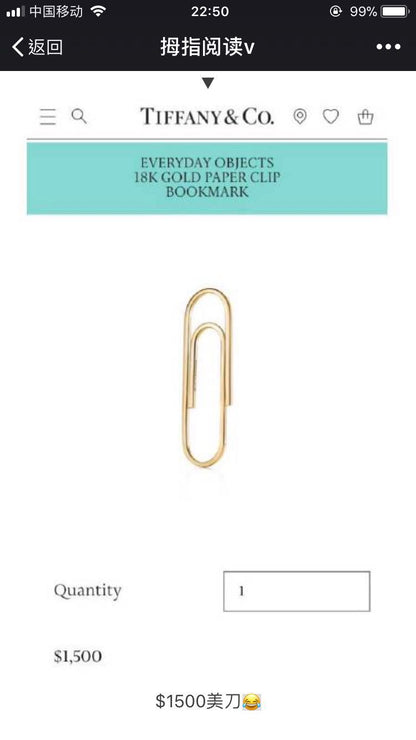 TIF88875491 light gold paper clip brooch