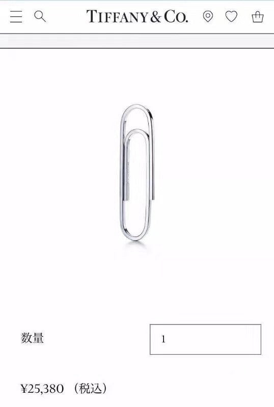TIF88875491 light gold paper clip brooch