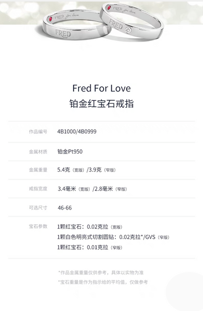 FLD-4B1000/4B0999没镶平面臂情侣对戒