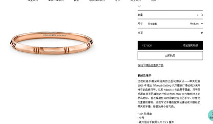 TIF84622424 sword spine Roman light gold bracelet