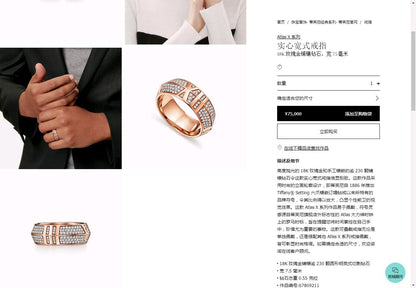 TIF67809211 full diamond sword spine Roman font ring
