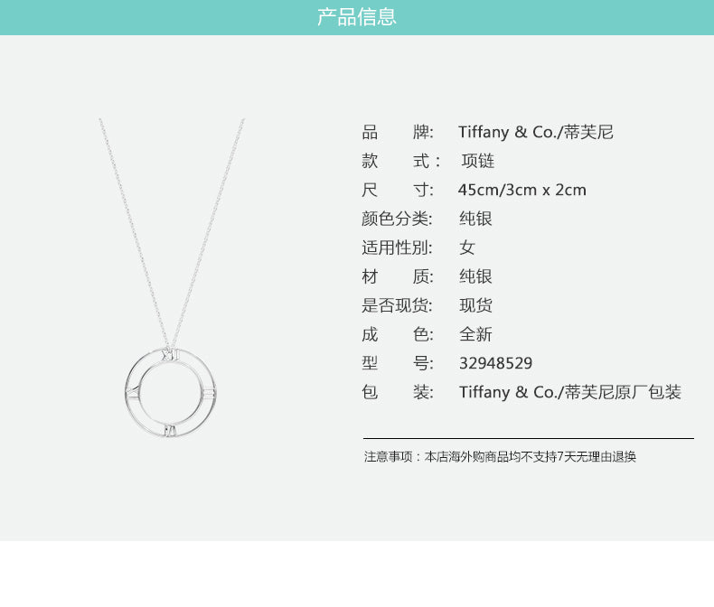 TIF9901047 light gold Roman ring pendant