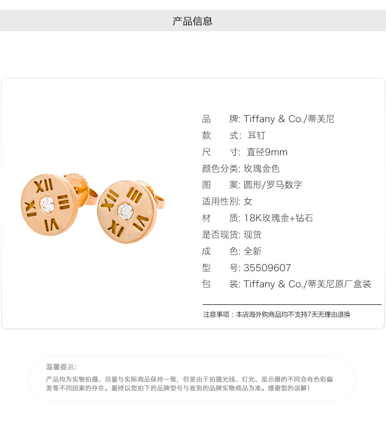 TIF22234335 single diamond round Roman stud earrings