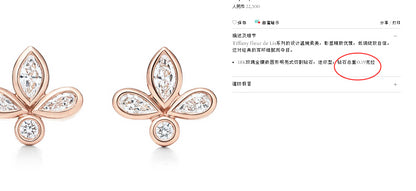 TIF46683560三叶马眼耳钉