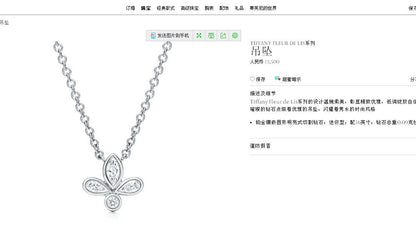 TIF23905056 three-leaf marquise diamond bolt chain pendant