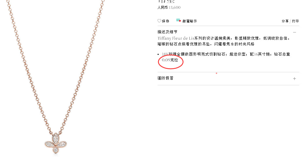 TIF23905056 three-leaf marquise diamond bolt chain pendant