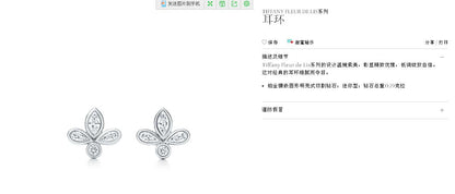 TIF46683560三叶马眼耳钉