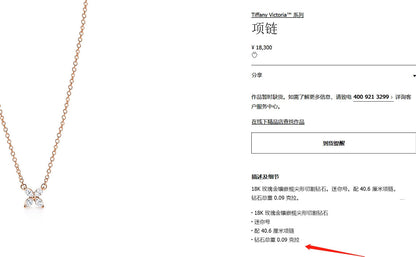 TIF39271384迷你小四粒马眼栓链吊坠