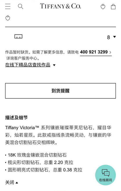 TIF73050812四叶马眼镂空满镶戒指