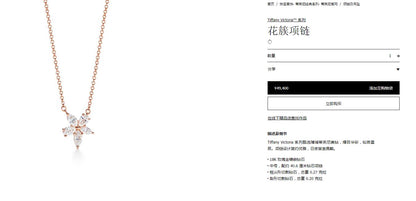 TIF85995837五叶马眼花簇栓链吊坠