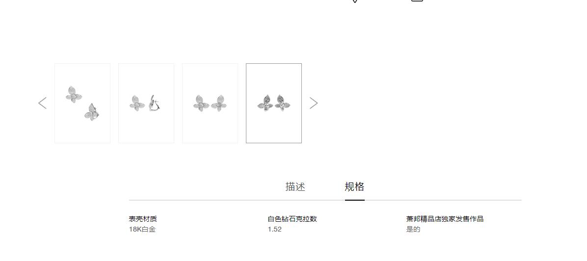 XB-848536-1001小号满钻玻璃蝴蝶耳拍