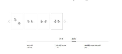 XB-848536-1001小号满钻玻璃蝴蝶耳拍