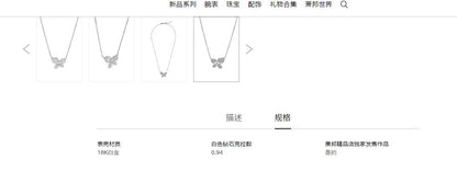 XB-818536-1001小号玻璃蝴蝶栓链吊坠项链