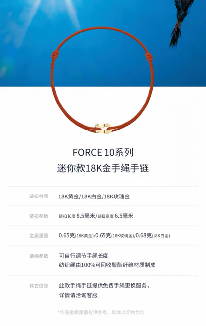 FLD-6B1144 mini light gold horseshoe 8.6x6.6MM red rope bracelet
