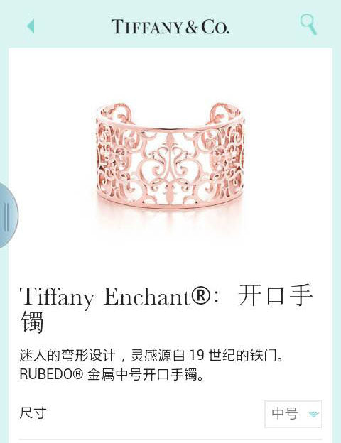 TIF4464624光金宽版茅花开口手镯