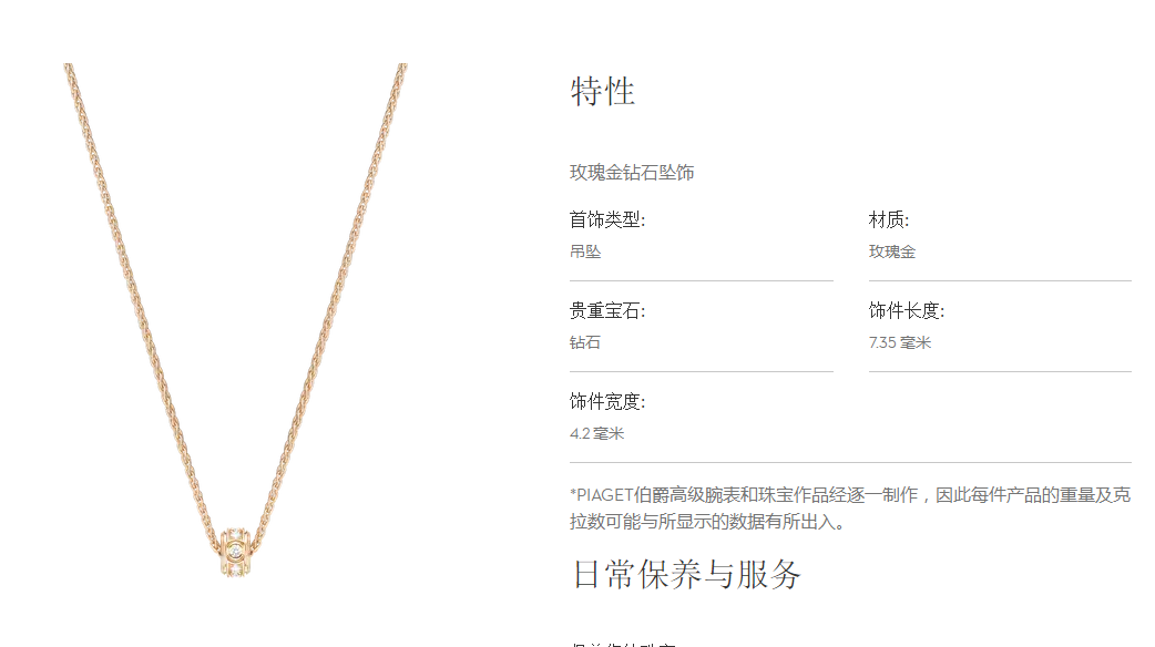 BJ-G33PH200 Time comes and goes diamond pendant
