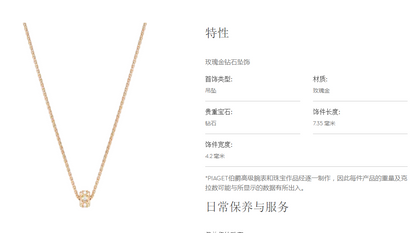 BJ-G33PH200 Time comes and goes diamond pendant