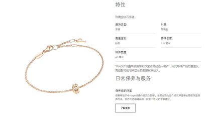 BJ-G36P2B00时来运转玫钻石手链