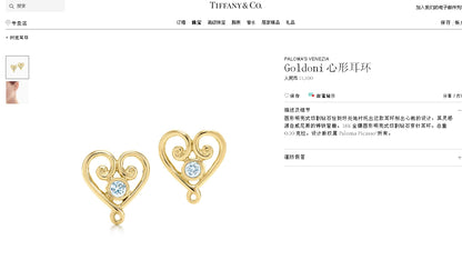 TIF76905369单钻心形茅花耳钉