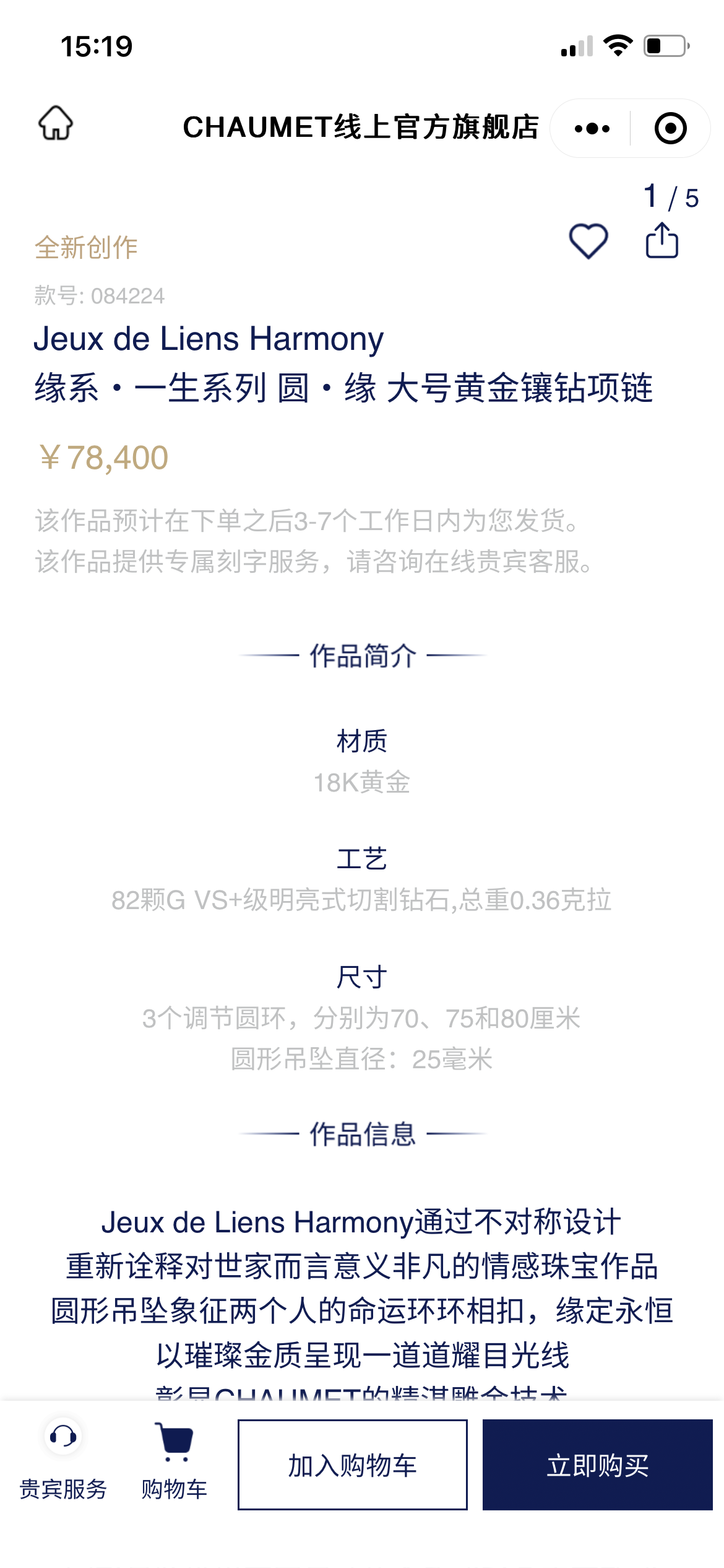 SM-084224开大号圆形交叉光金25mm刻痕吊坠