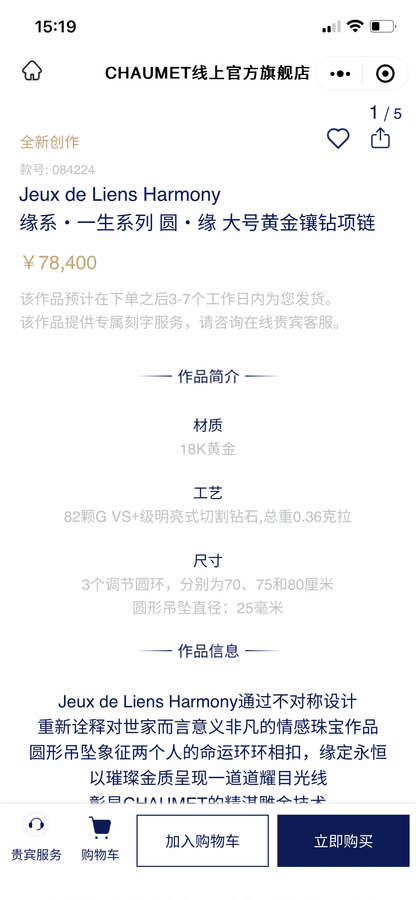 SM-084224开大号圆形交叉光金25mm刻痕吊坠
