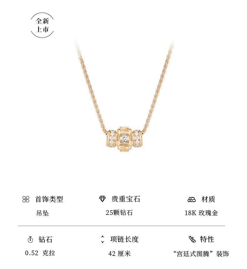 BJ-G33PI300时来运转雕刻吊坠两边半钻宫廷式图腾