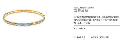 TIF40502101中间镶石双线扭绳手镯