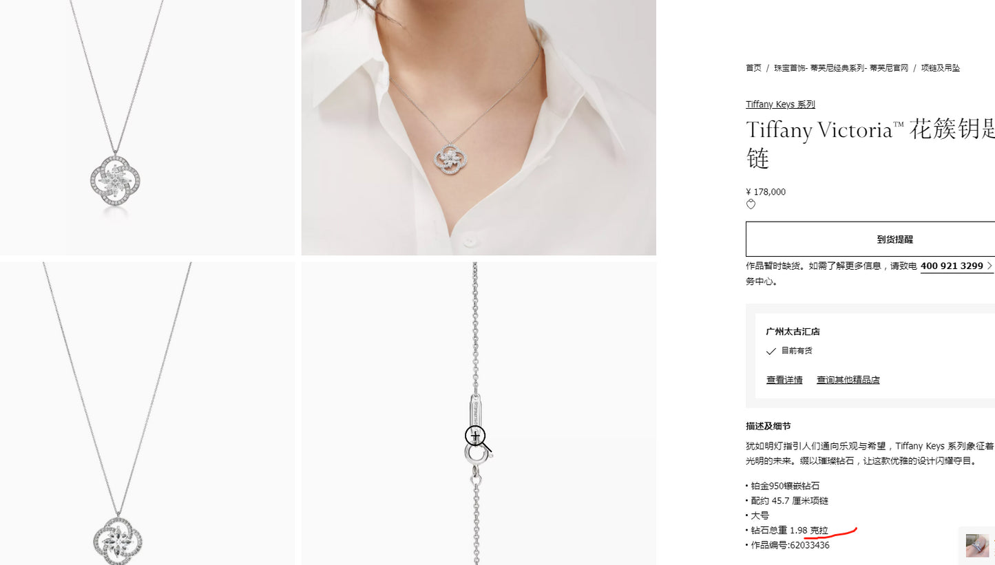 TIF18920683 diamond rotating flower large pendant