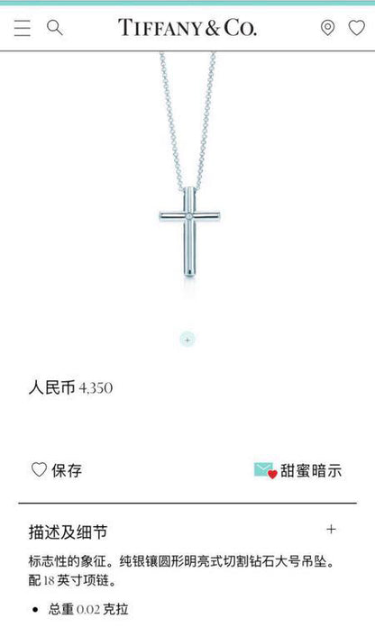 TIF81051190单钻十字架吊坠