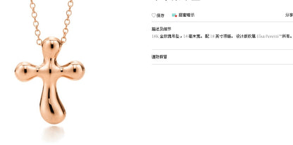 TIF35323787光金十字架吊坠