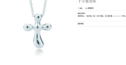 TIF35323787光金十字架吊坠