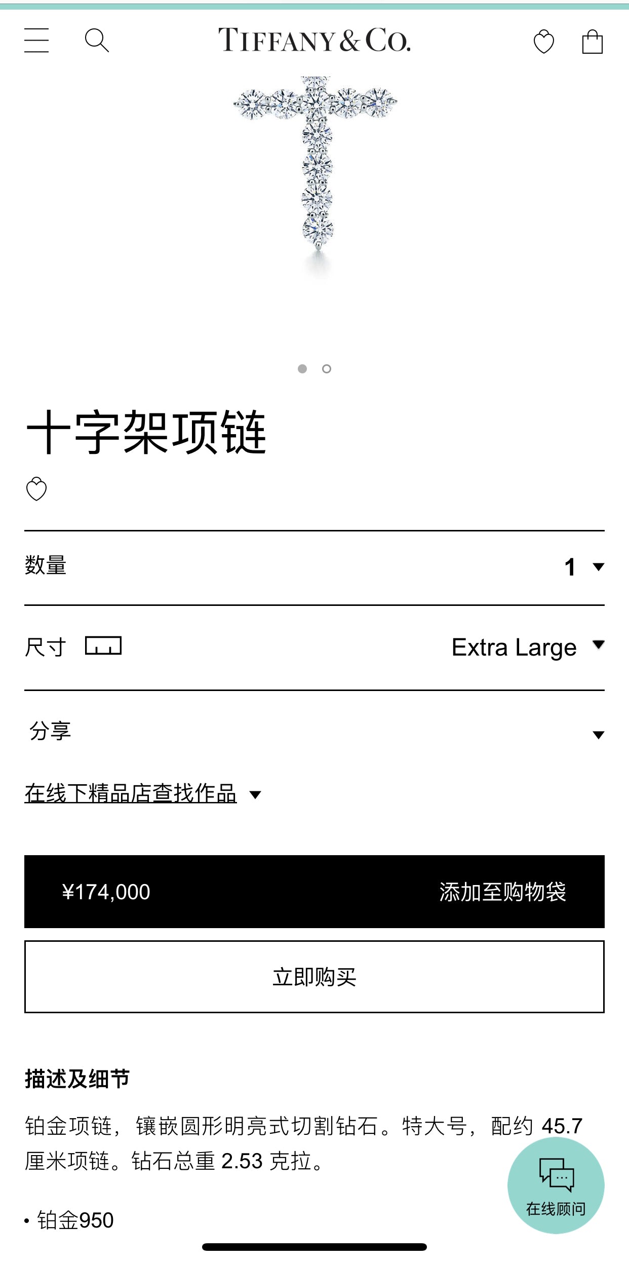 TIF-0000364特大号爪镶十字架吊坠