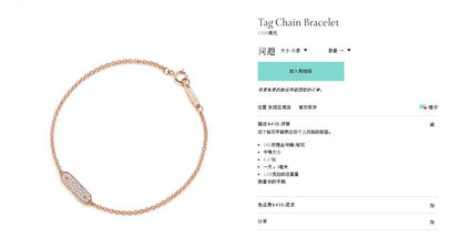 TIF46865485密钻手链