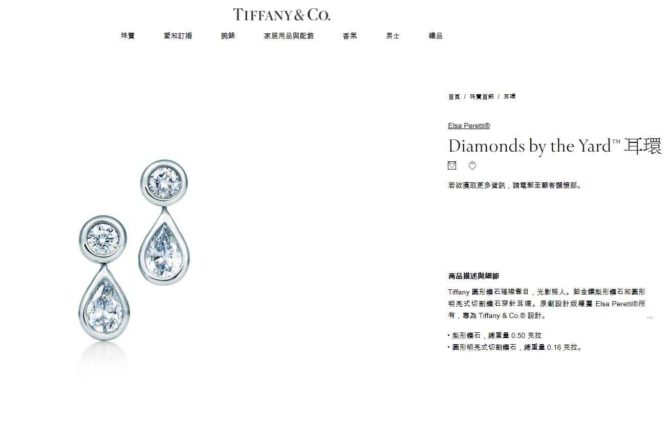 TIF65368533水泡水滴钻耳钉