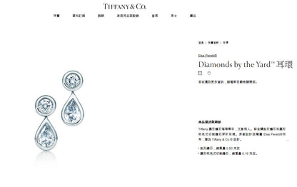 TIF65368533水泡水滴钻耳钉