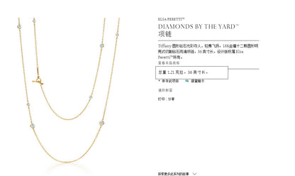 TIF45279380水泡大套链