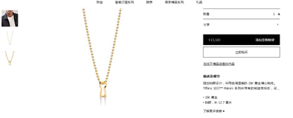 TIF16385943光金锁眼吊坠