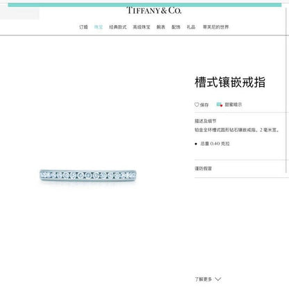 TIF88226457槽式逼镶嵌满钻条戒