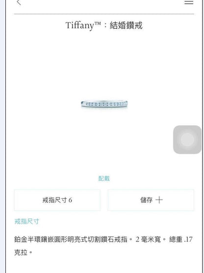 TIF15907187逼镶半镶钻结婚条戒
