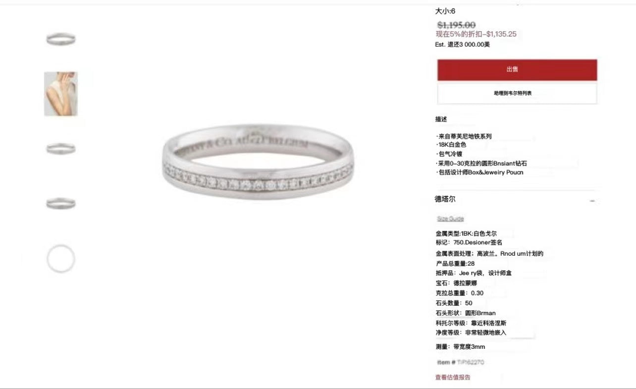 TIF7791067 spade stud ring